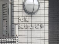 v20250920150703/fresh/building/J00100378859_8