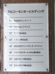 v20250920150703/fresh/building/J00100379316_67