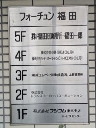v20250920150703/fresh/building/J00100379318_67