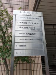 v20250920150703/fresh/building/J00100380978_67