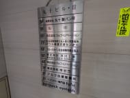 v20250920150703/fresh/building/J00100381322_67