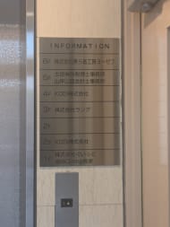 v20250920150703/fresh/building/J00100382501_67