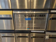 v20250920150703/fresh/building/J00100382755_67