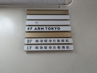 v20250920150703/fresh/building/J00100386175_67