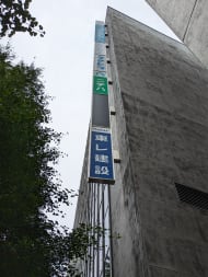 v20250920150703/fresh/building/J00100386180_9