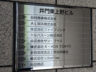 v20250920150703/fresh/building/J00100389368_67