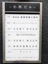 v20250920150703/fresh/building/J00100389796_67