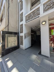 v20250920150703/fresh/building/J00100389814_10