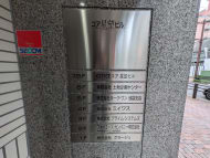 v20250920150703/fresh/building/J00100390822_67