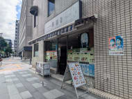 v20250920150703/fresh/building/J00100392594_8
