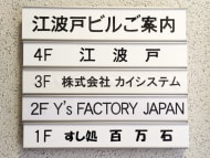 v20250920150703/fresh/building/J00100393648_67