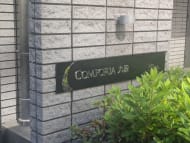 v20250920150703/fresh/building/J00100393955_7