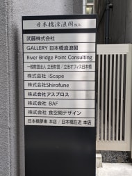 v20250920150703/fresh/building/J00100395963_67