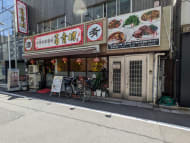 v20250920150703/fresh/building/J00100396174_8