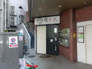 v20250920150703/fresh/building/J00100396283_9