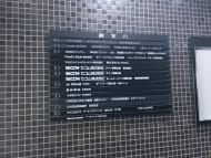 v20250920150703/fresh/building/J00100402798_67