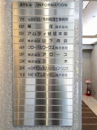 v20250920150703/fresh/building/J00100406475_67