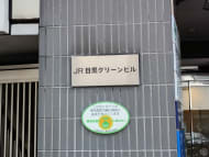 v20250920150703/fresh/building/J00100409056_9