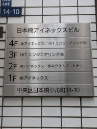 v20250920150703/fresh/building/J00100466406_67