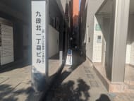 v20250920150703/fresh/building/J00100503744_8