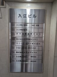 v20250922150703/fresh/building/J00100386107_67