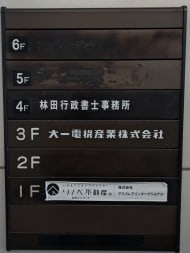 v20250922150703/fresh/building/J00100401757_67