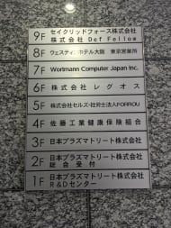 v20250922150703/fresh/building/J00100416385_67