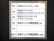 v20250922150703/fresh/building/J00100421870_67