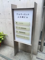 v20250924150708/fresh/building/J00100359191_67