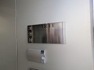 v20250924150708/fresh/building/J00100360445_11