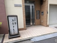v20250924150708/fresh/building/J00100361844_9