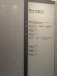 v20250924150708/fresh/building/J00100364265_67