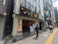 v20250924150708/fresh/building/J00100366977_12