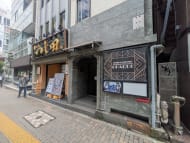 v20250924150708/fresh/building/J00100366977_13
