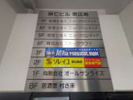 v20250924150708/fresh/building/J00100366977_67