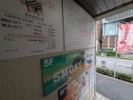 v20250924150708/fresh/building/J00100369006_9