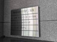 v20250924150708/fresh/building/J00100370195_67