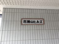 v20250924150708/fresh/building/J00100371465_8