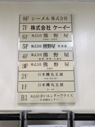 v20250924150708/fresh/building/J00100373900_67