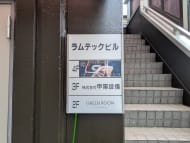 v20250924150708/fresh/building/J00100381068_67