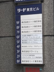 v20250924150708/fresh/building/J00100384243_67