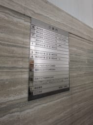 v20250924150708/fresh/building/J00100384244_67