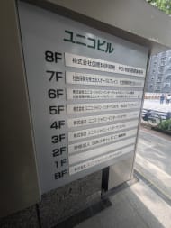 v20250924150708/fresh/building/J00100384245_67