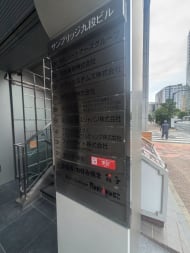 v20250924150708/fresh/building/J00100384280_67