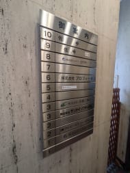 v20250924150708/fresh/building/J00100384281_67