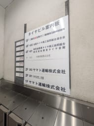 v20250924150708/fresh/building/J00100384282_67