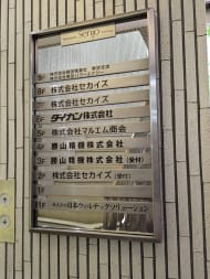 v20250924150708/fresh/building/J00100386099_67