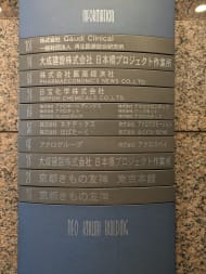 v20250924150708/fresh/building/J00100386100_67