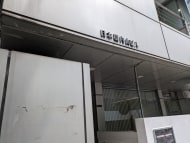 v20250924150708/fresh/building/J00100386109_9
