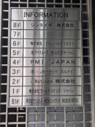 v20250924150708/fresh/building/J00100386111_67